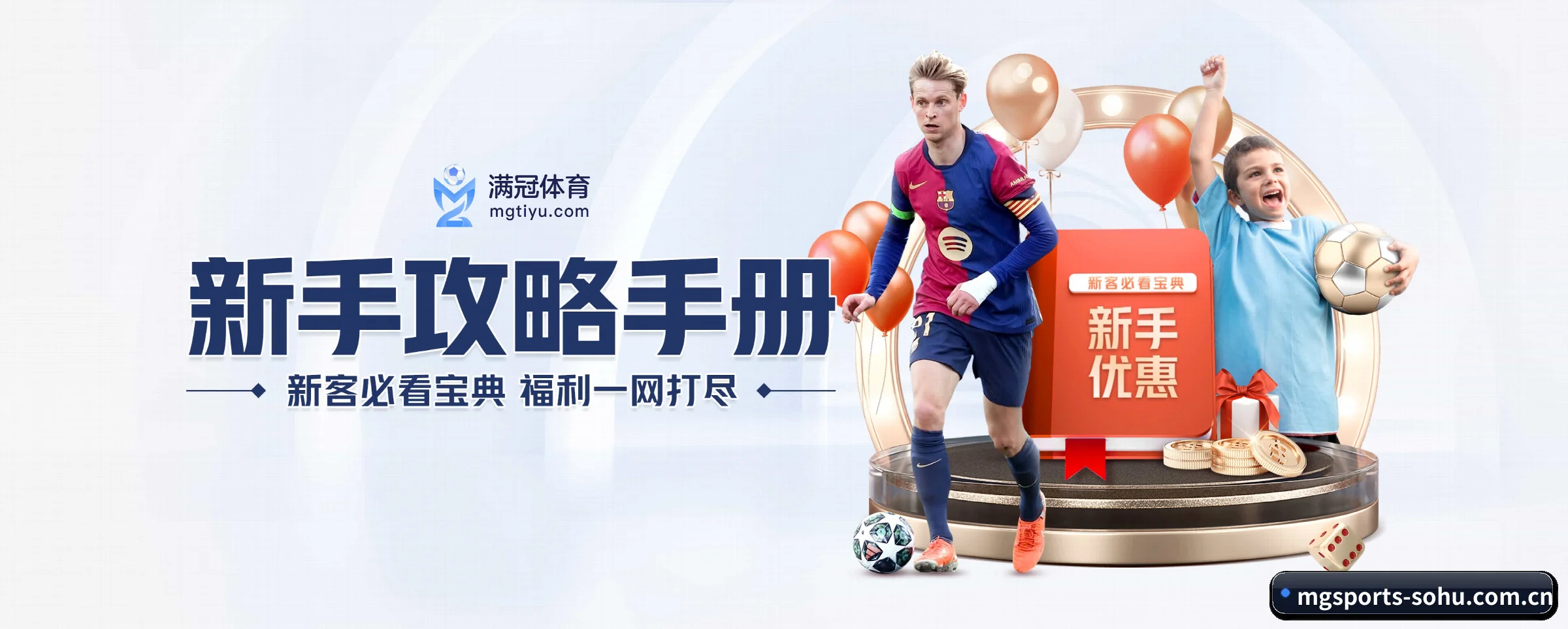 AI 革新